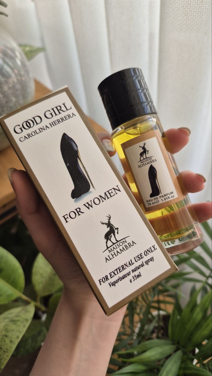 ادکلن گود گرل الحمرا عطر good girl الحمرا