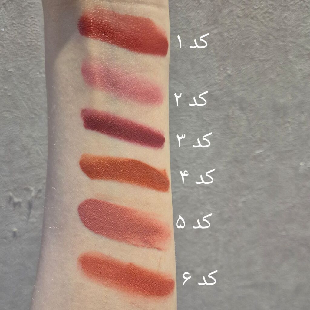 رژگونه مایع تیوپی هداموجی پیگمنت بالا