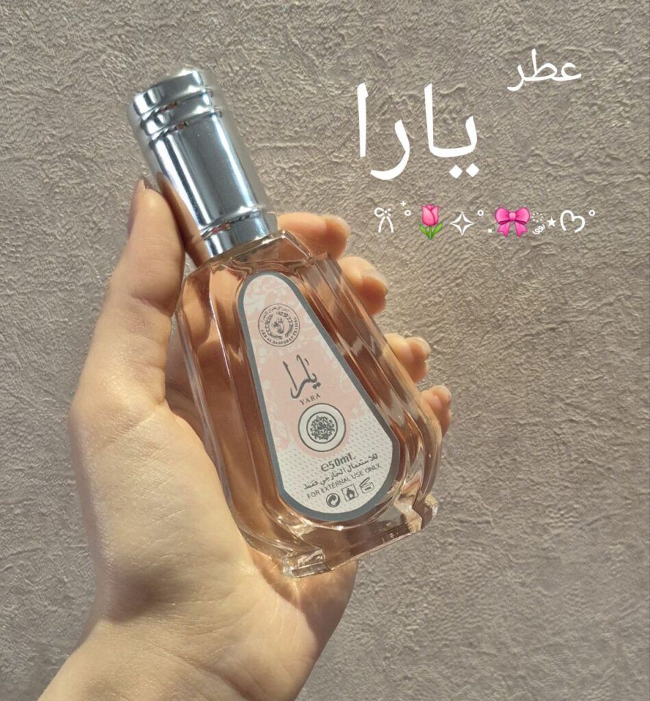 عطر یارا ارض الزعفران ادکلن یارا دخترانه ۵۰ میل