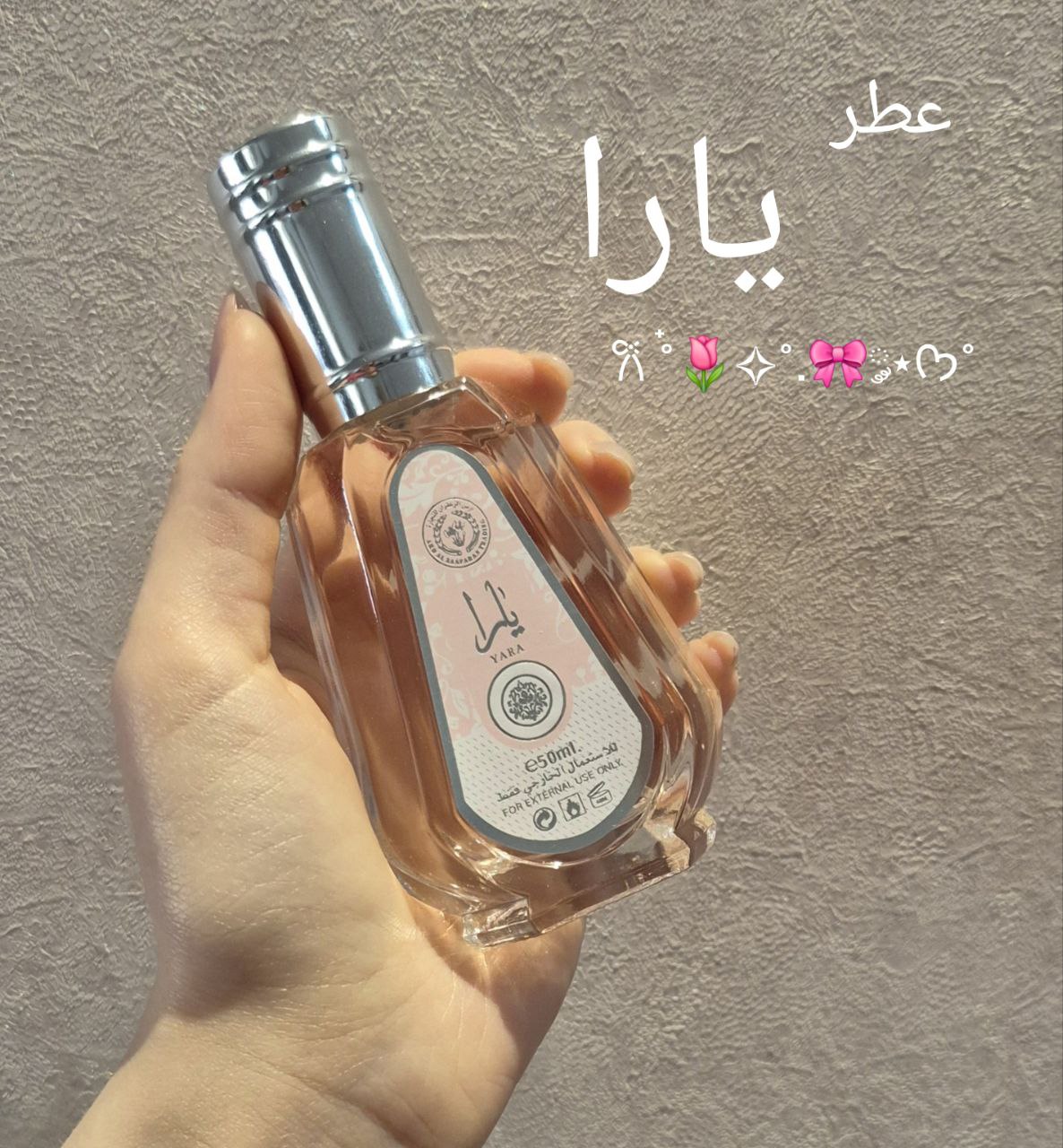 عطر یارا ارض الزعفران ادکلن یارا دخترانه ۵۰ میل