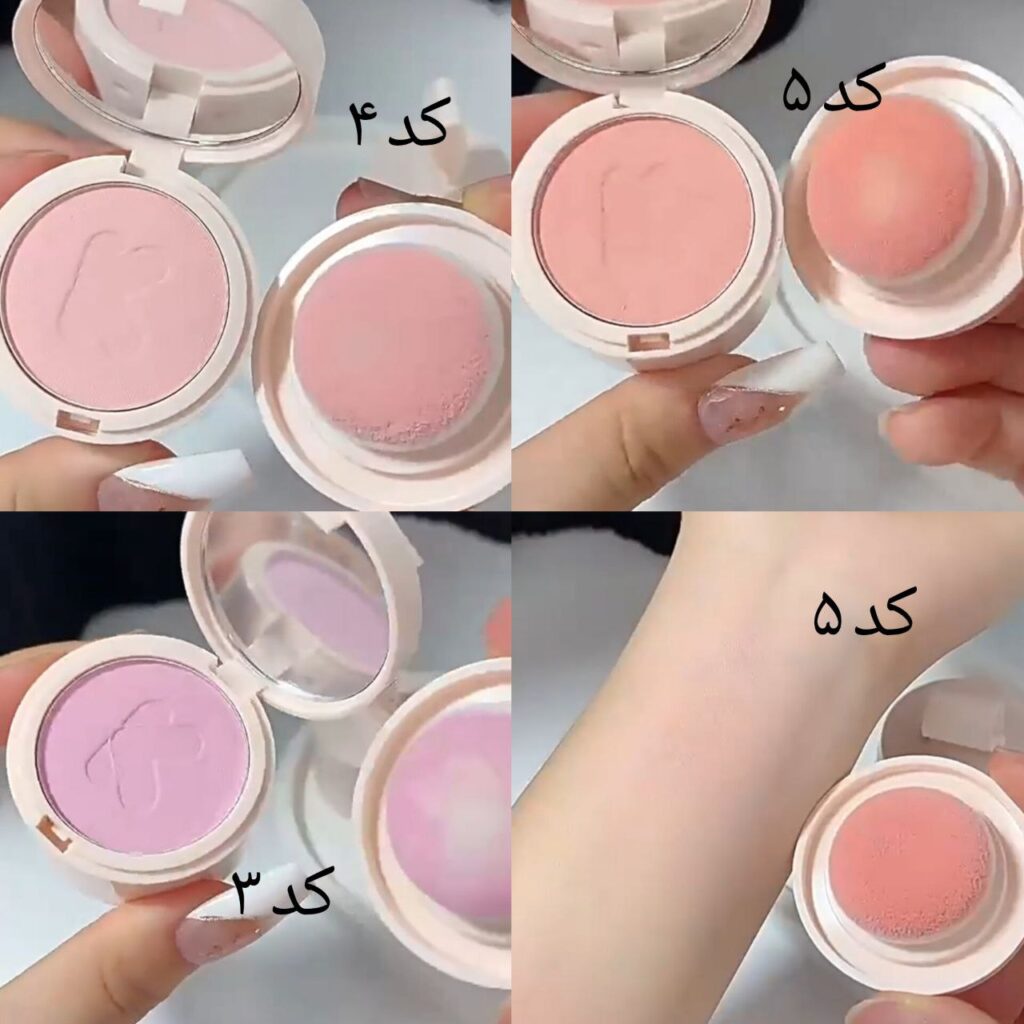 رژگونه پودری پددار کیوت پینترستی kakashow رژگونه پینترستی