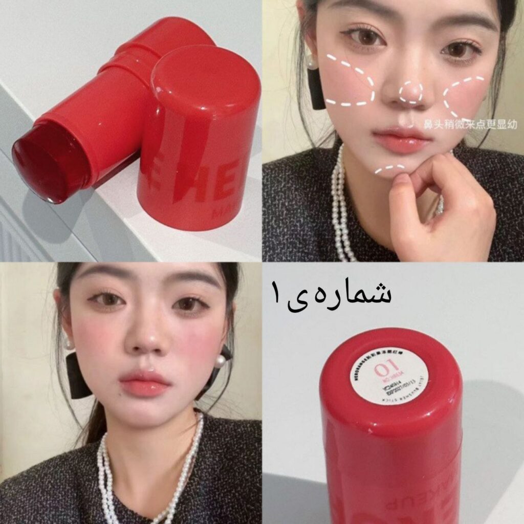 تینت ژله ای لب و گونه herorange تینت آبرسان لب