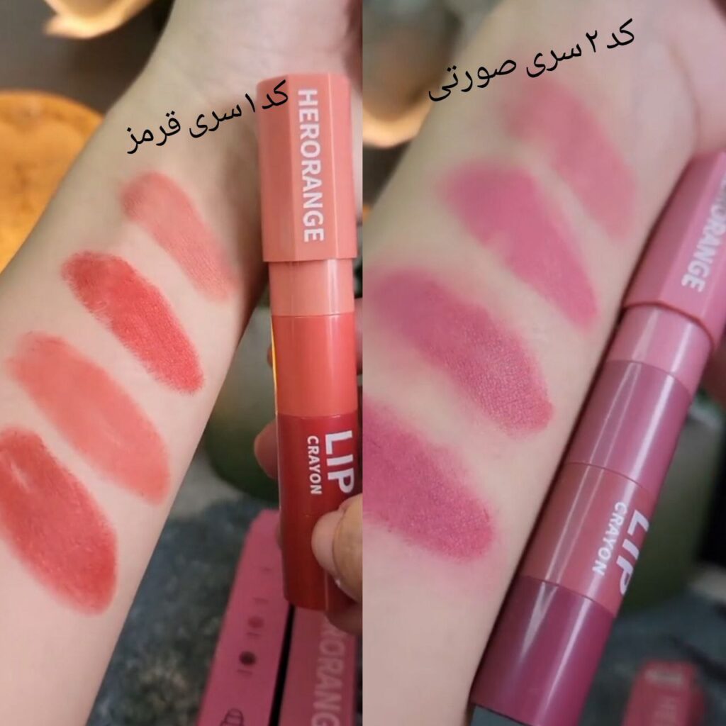 رژ مخملی ۴ طبقه herorange رژلب طبقاتی مات پینترستی