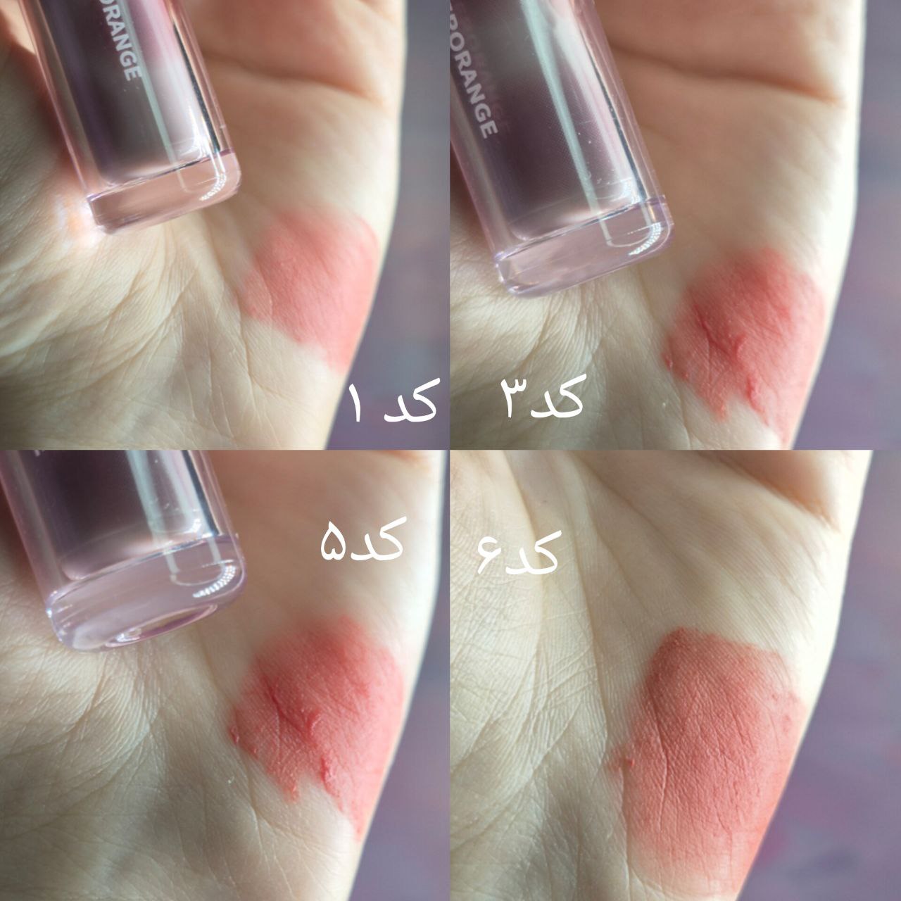 مینی رژلب مات مخملی herorange رژ مات