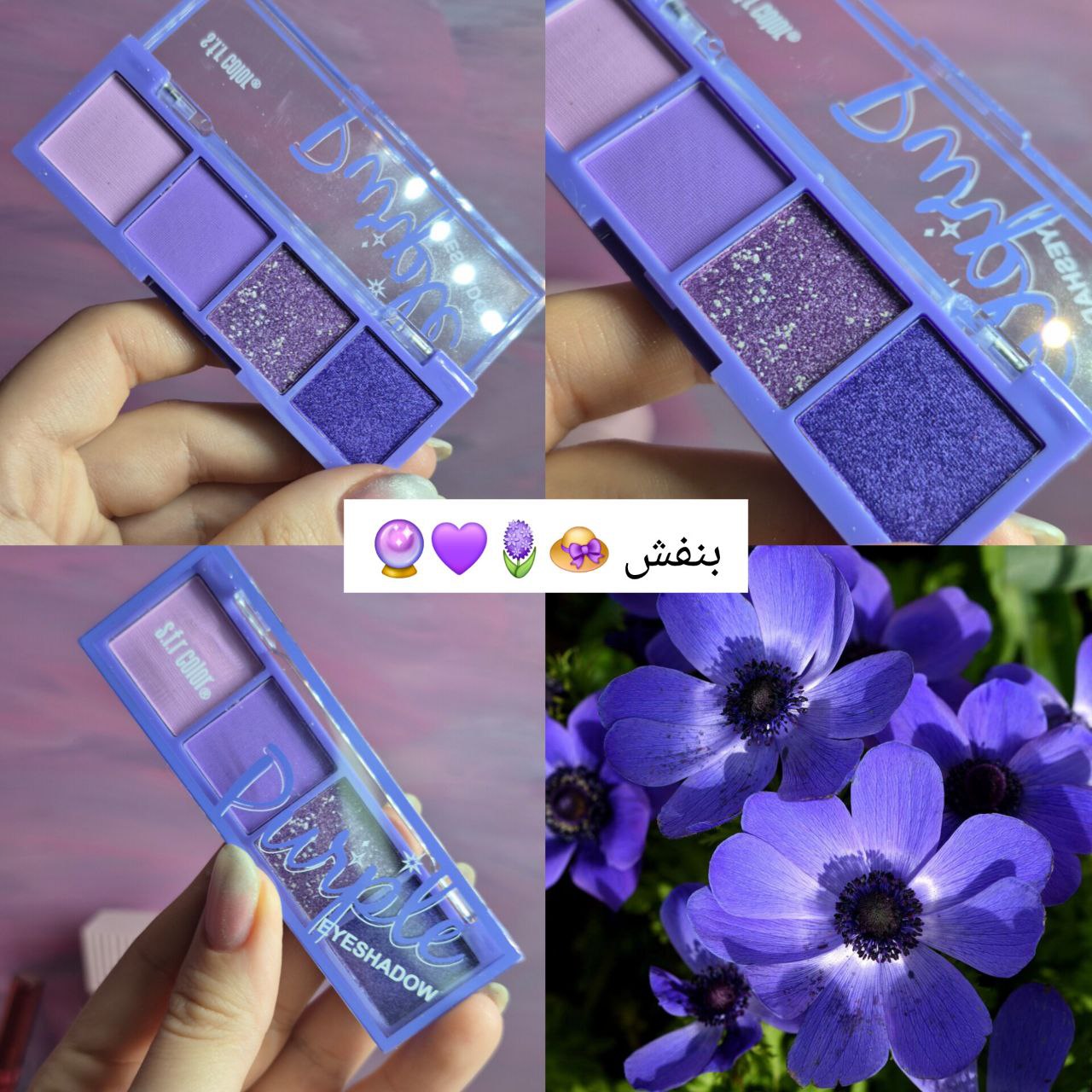 مینی پالت سایه تابستونی رنگی نئونی رنگبندی شاد دخترانه s.f.r color